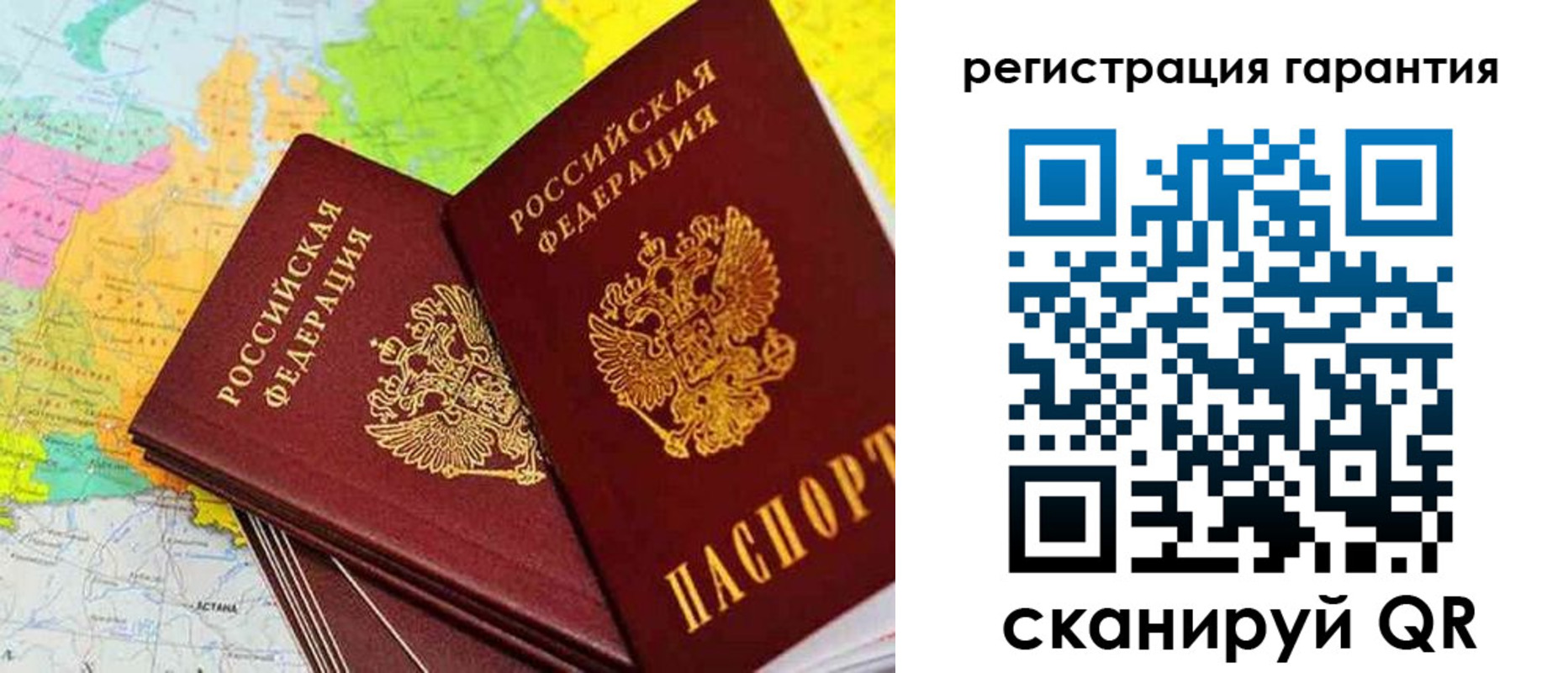 купить прописку в Палласовке