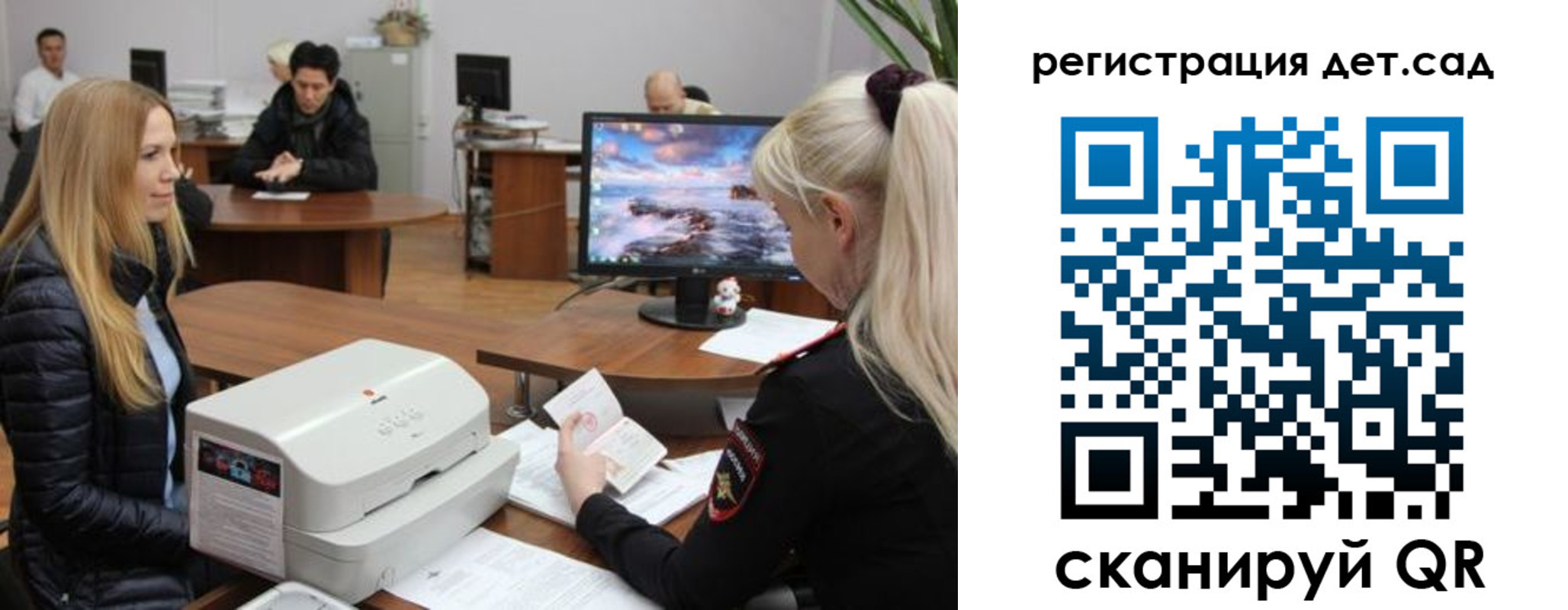 регистрация в Палласовке